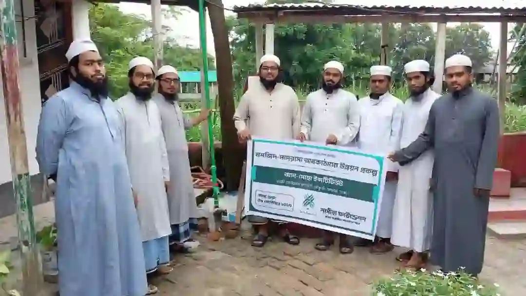 নাসীহা ফাউন্ডেশনের উদ্যোগে আদ দুহা ইনস্টিটিউটের গভীর নলকূপ স্থাপন
