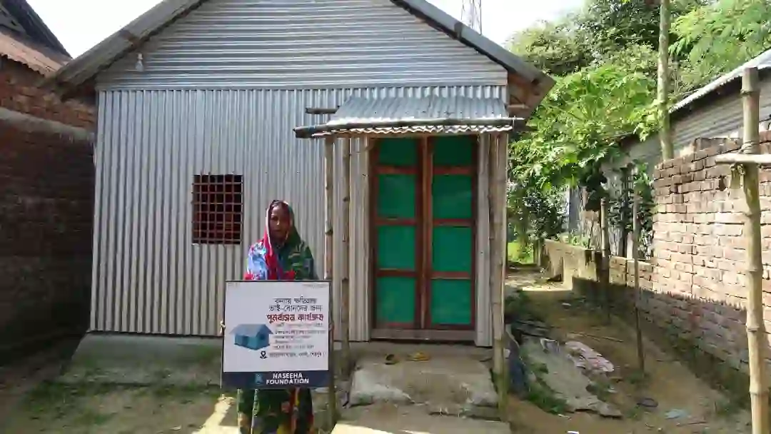 বন্যা পুনর্বাসন কার্যক্রমের আওতায় ঘর পাওয়া একজন উপকারভোগী