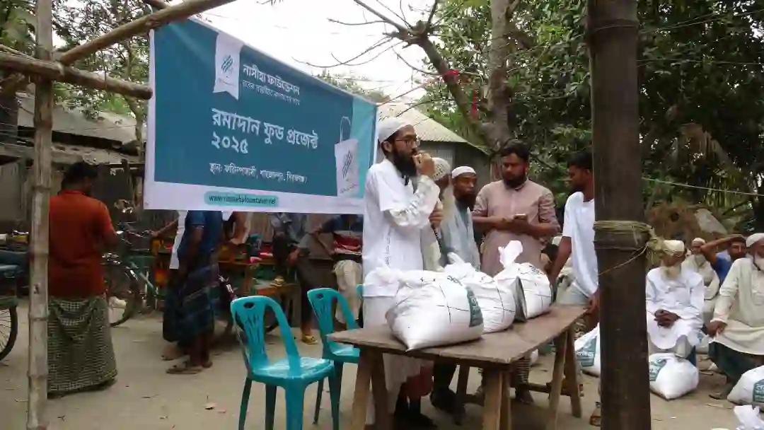 রমাদান উপলক্ষে অসচ্ছল মানুষের মাঝে ১ মাসের খাদ্যদ্রব্য বিতরণ