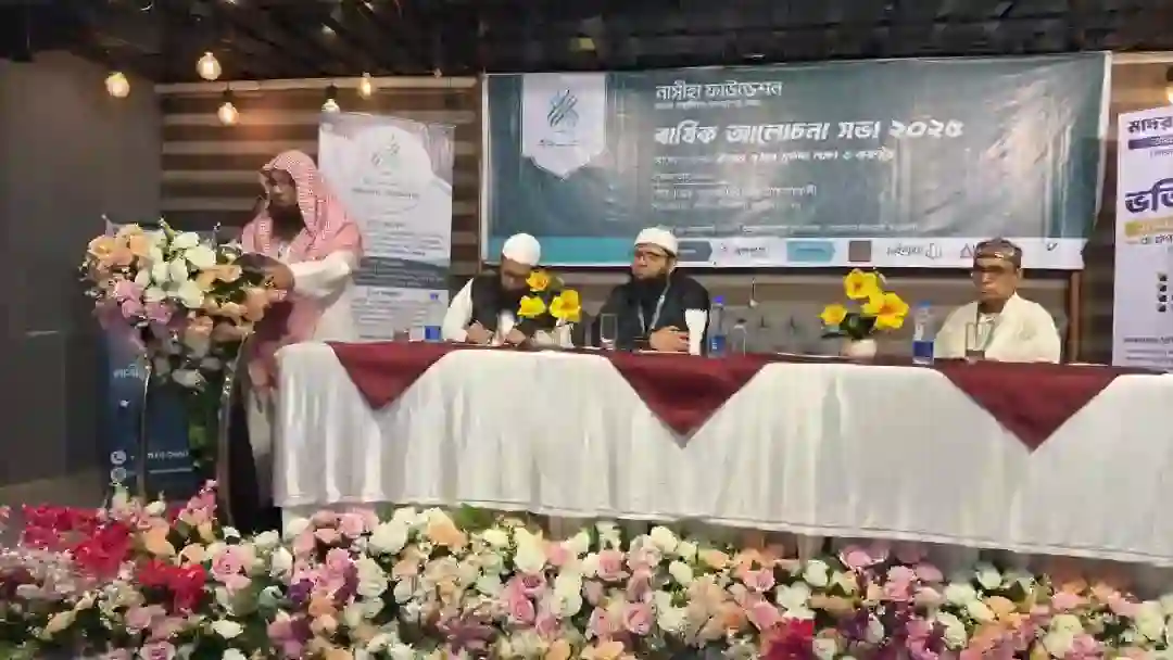২০২৫ সালের বার্ষিক অনুষ্ঠান (3)