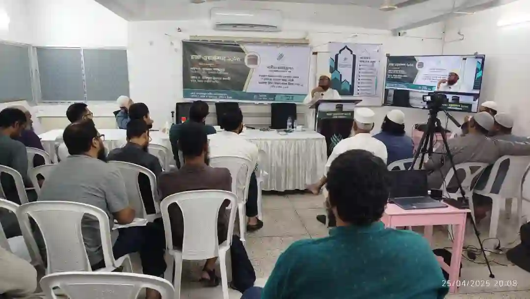 ২০২৫ সালের হজ্জ মৌসুমে নাসীহা ফাউন্ডেশন একটি হজ্জ ওয়ার্কশপ